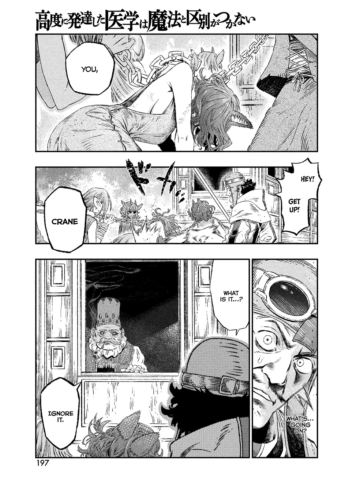 I Used High-Level Medicine to Counter Magic chapter 1 page 32