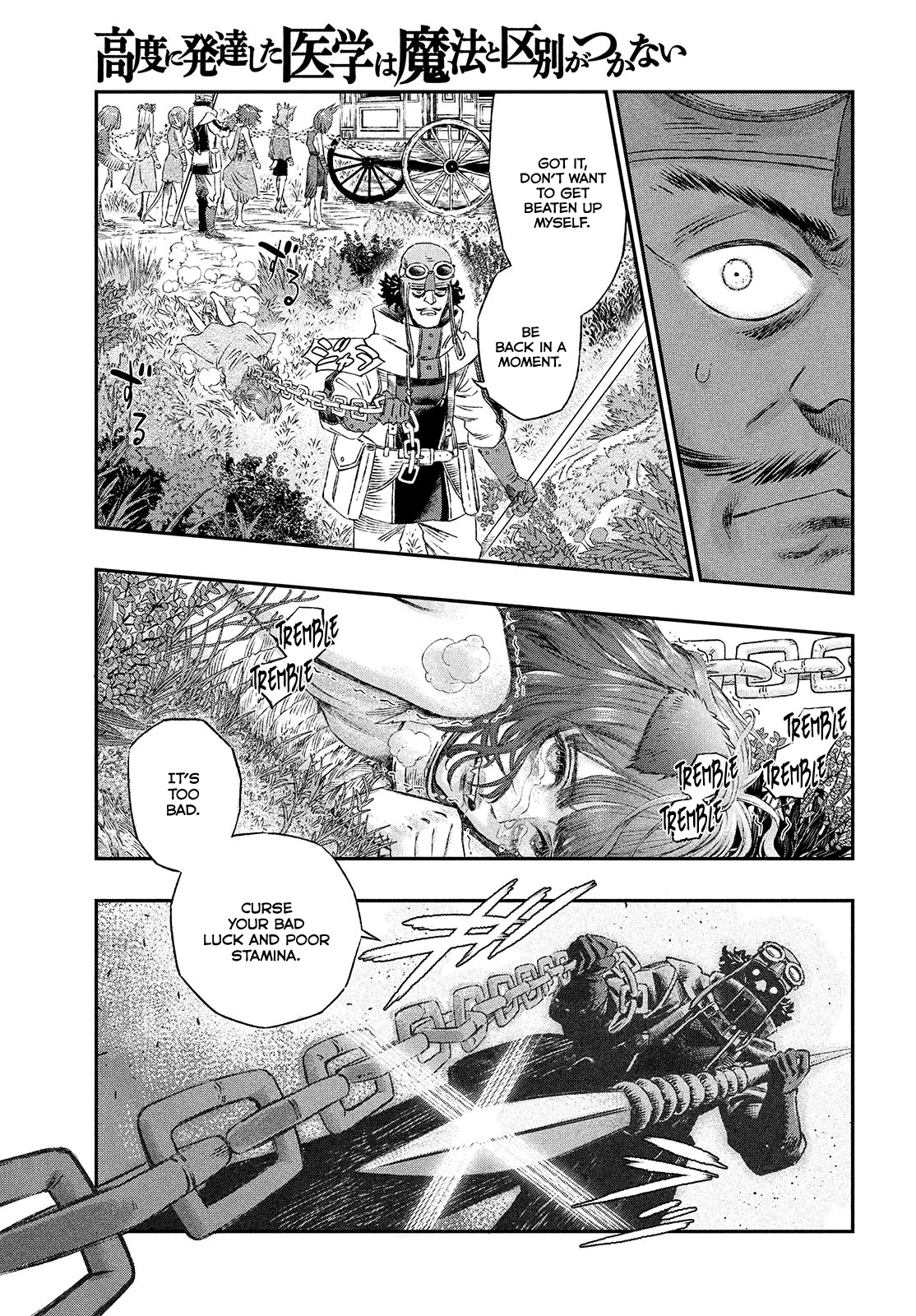 I Used High-Level Medicine to Counter Magic chapter 1 page 34