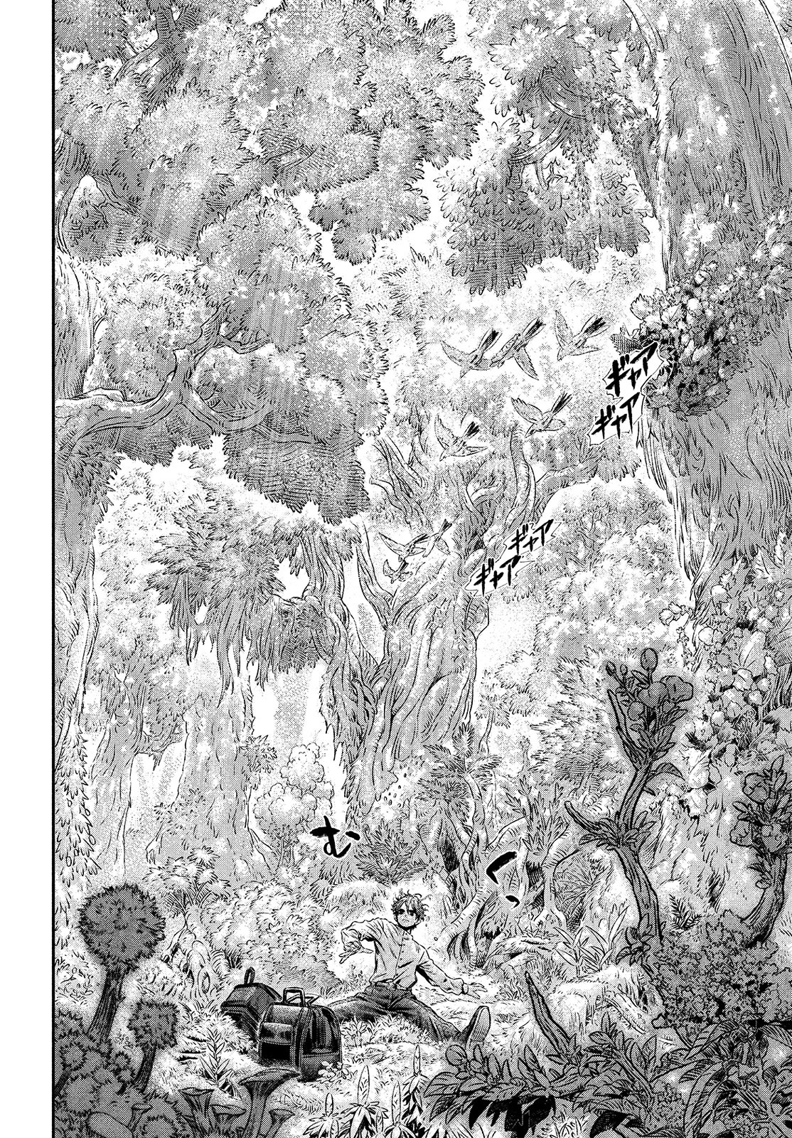 I Used High-Level Medicine to Counter Magic chapter 1 page 37