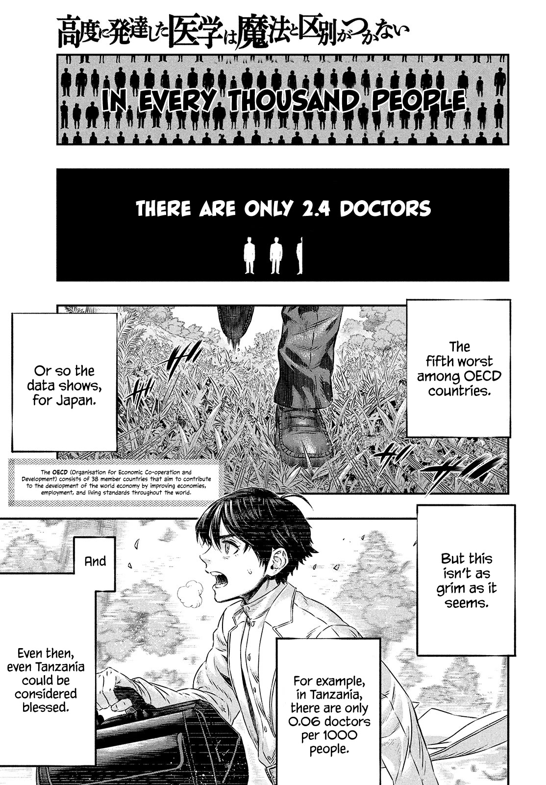 I Used High-Level Medicine to Counter Magic chapter 1 page 4