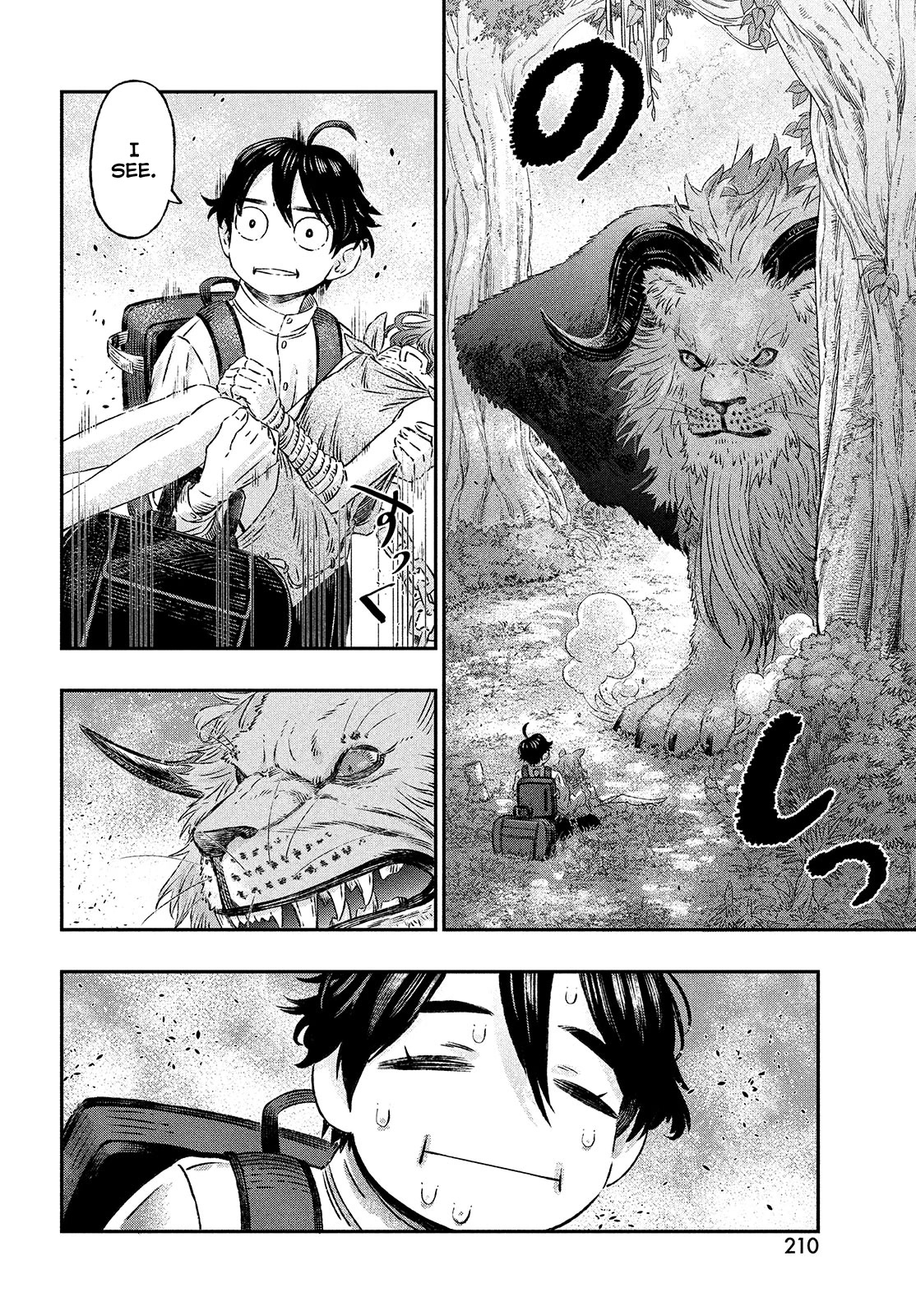 I Used High-Level Medicine to Counter Magic chapter 1 page 45