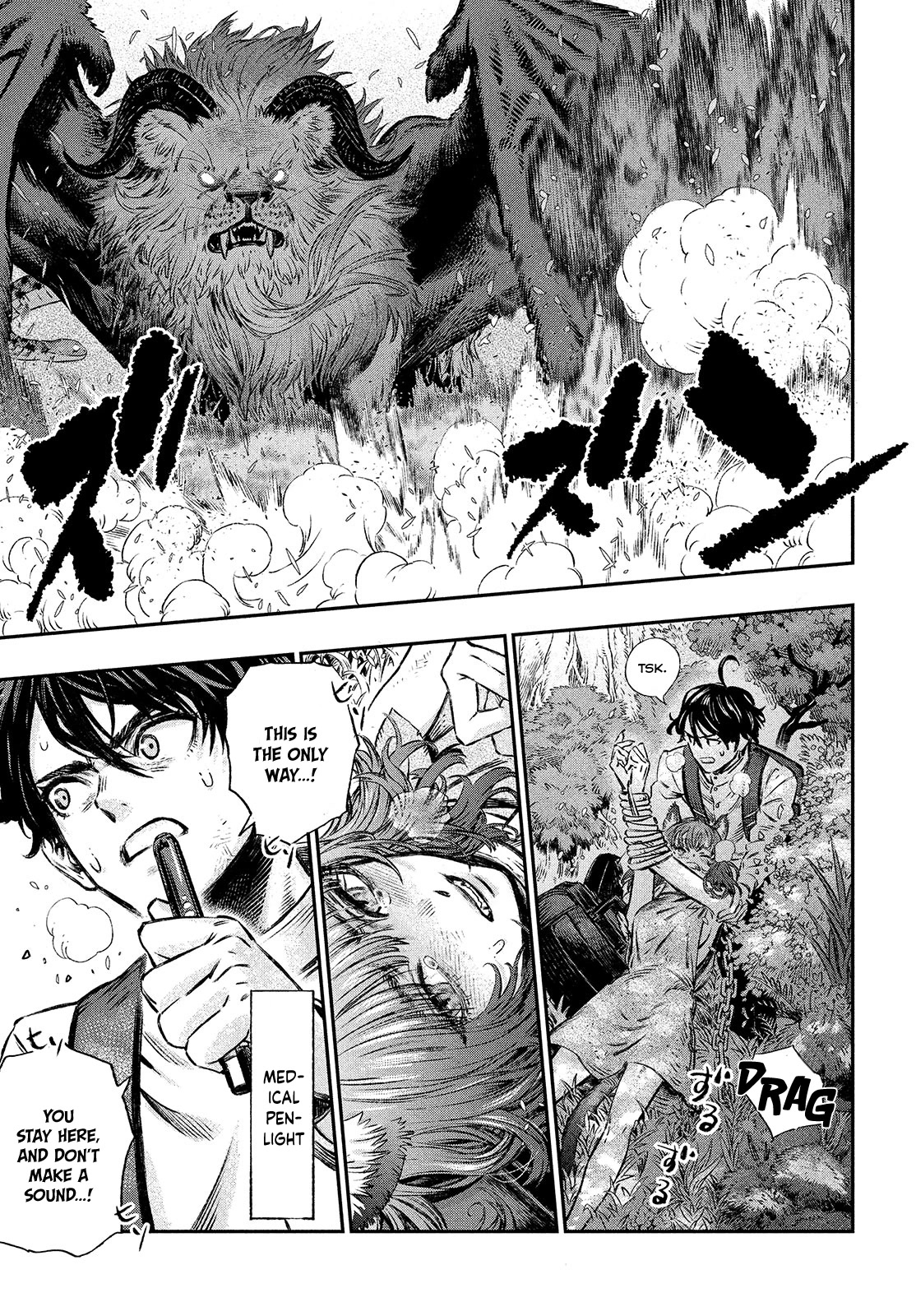 I Used High-Level Medicine to Counter Magic chapter 1 page 48