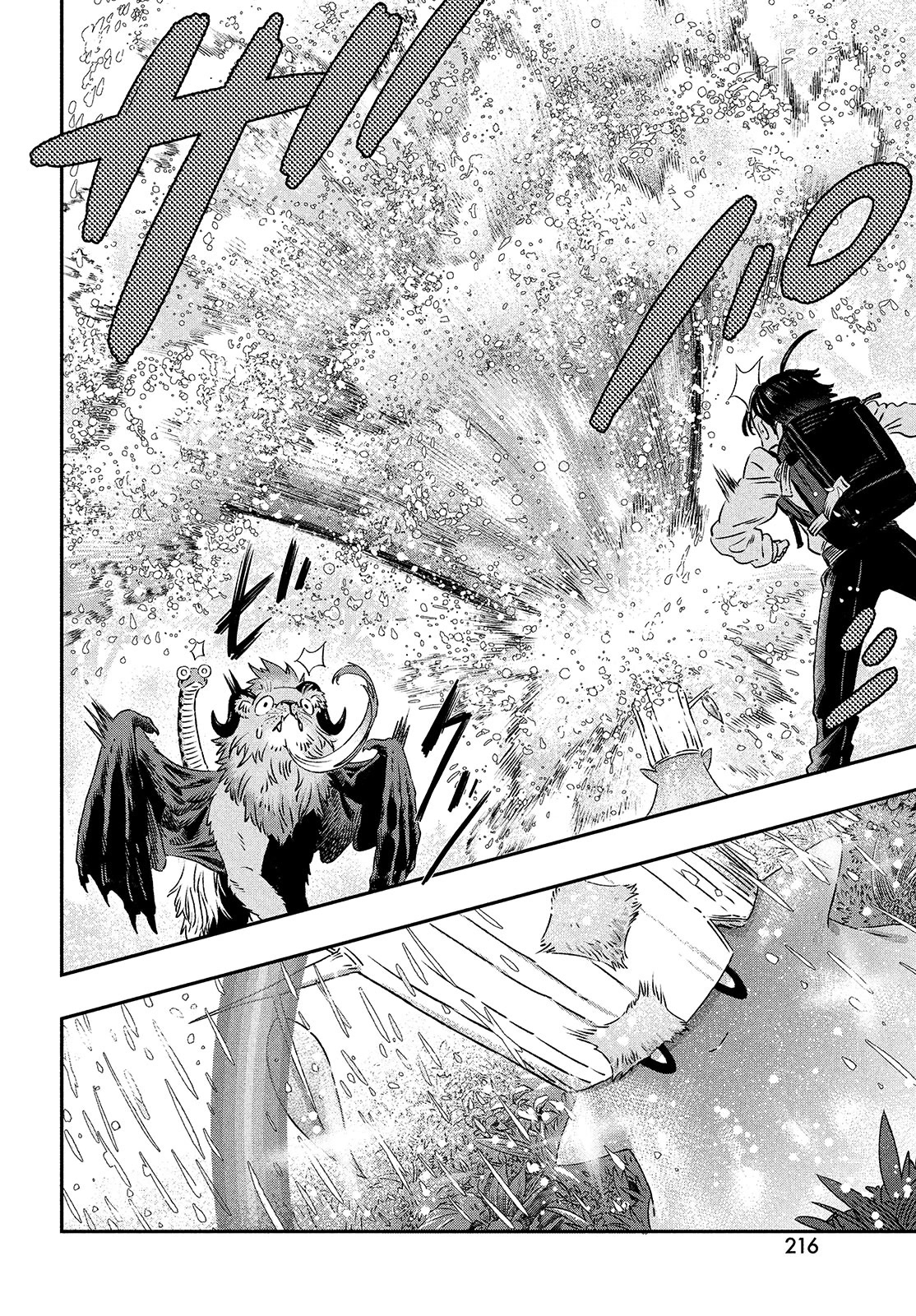 I Used High-Level Medicine to Counter Magic chapter 1 page 51