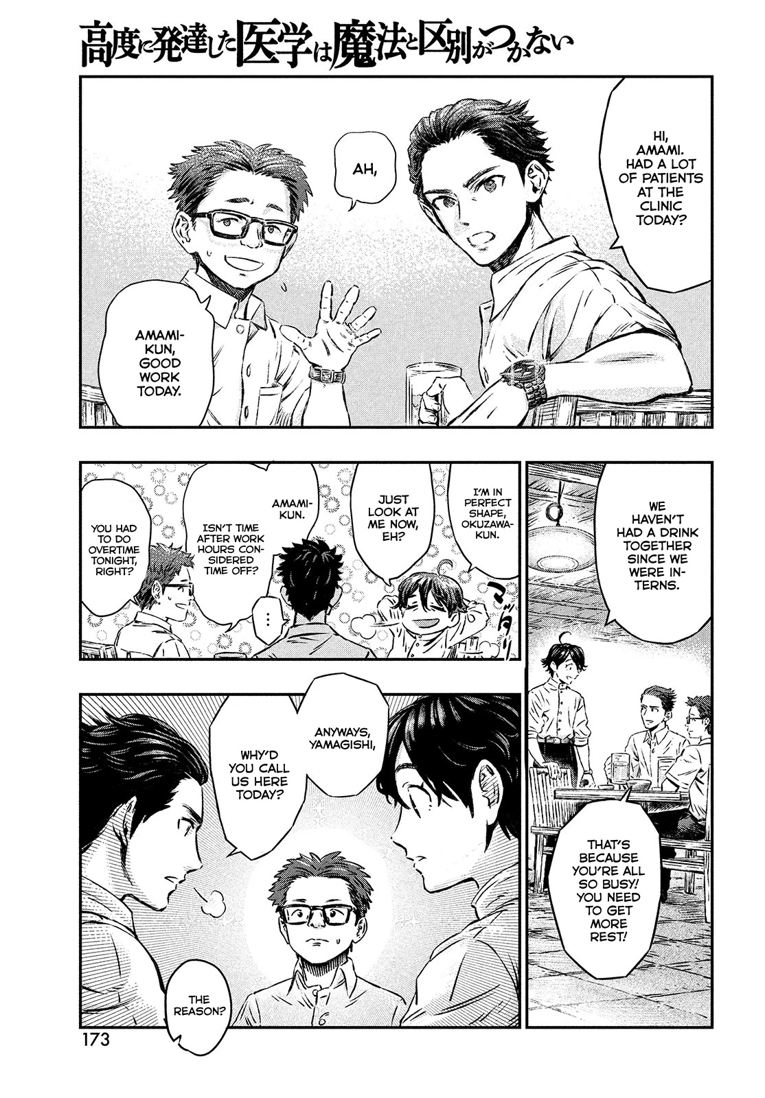 I Used High-Level Medicine to Counter Magic chapter 1 page 8