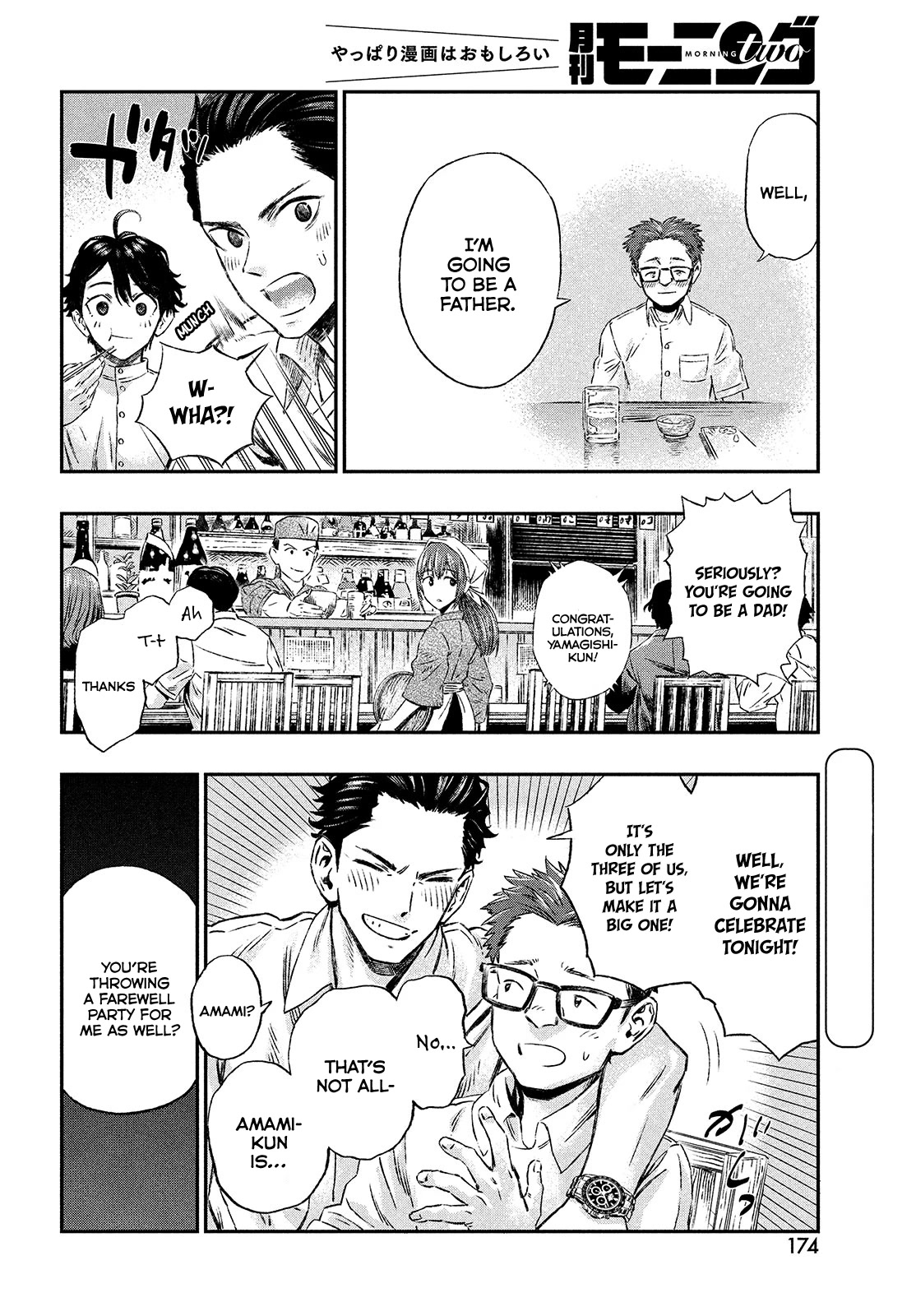 I Used High-Level Medicine to Counter Magic chapter 1 page 9