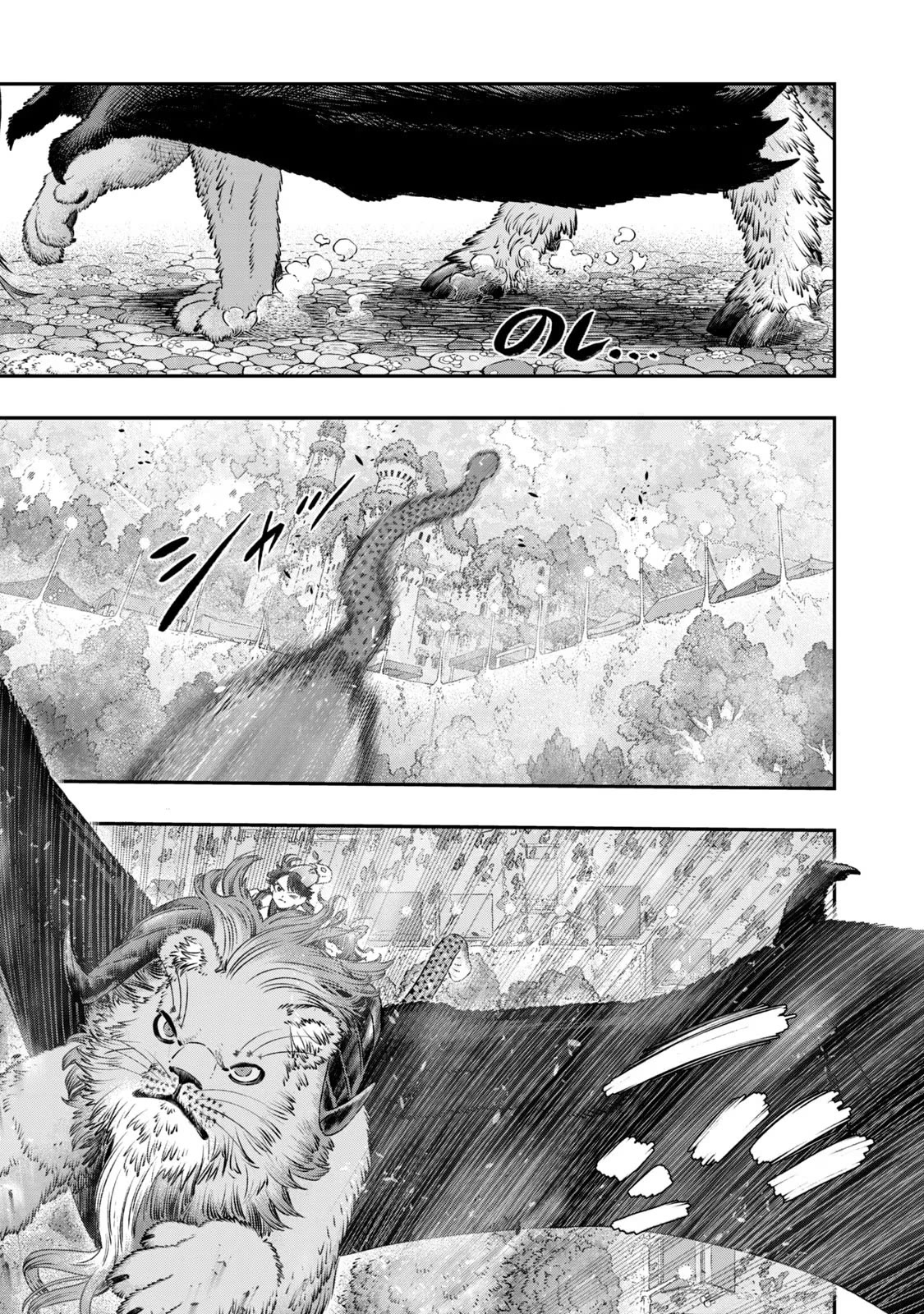 I Used High-Level Medicine to Counter Magic chapter 11 page 14