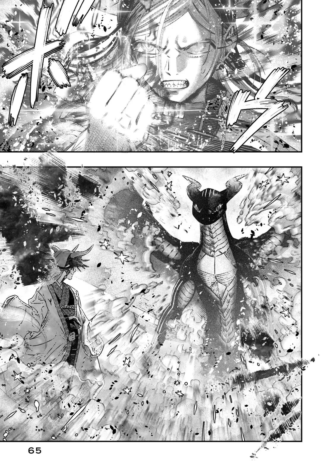 I Used High-Level Medicine to Counter Magic chapter 11 page 16