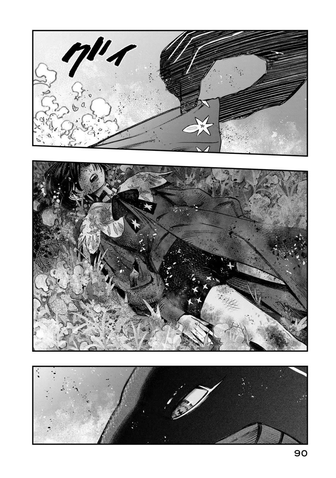 I Used High-Level Medicine to Counter Magic chapter 11 page 41