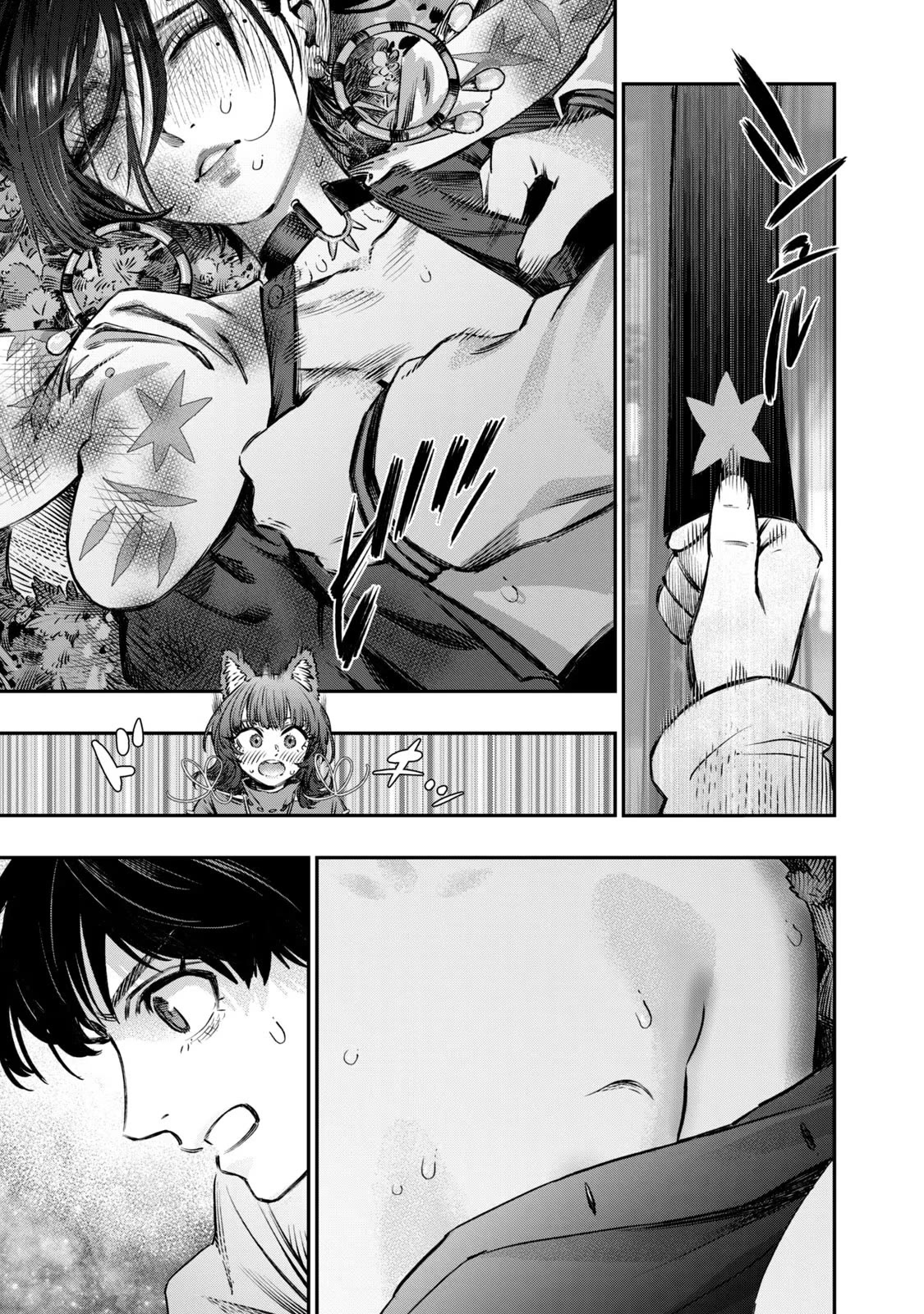 I Used High-Level Medicine to Counter Magic chapter 11 page 44