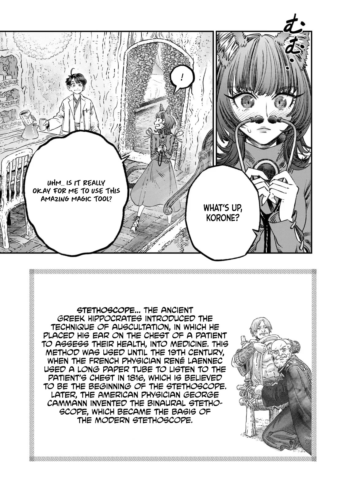 I Used High-Level Medicine to Counter Magic chapter 13 page 16