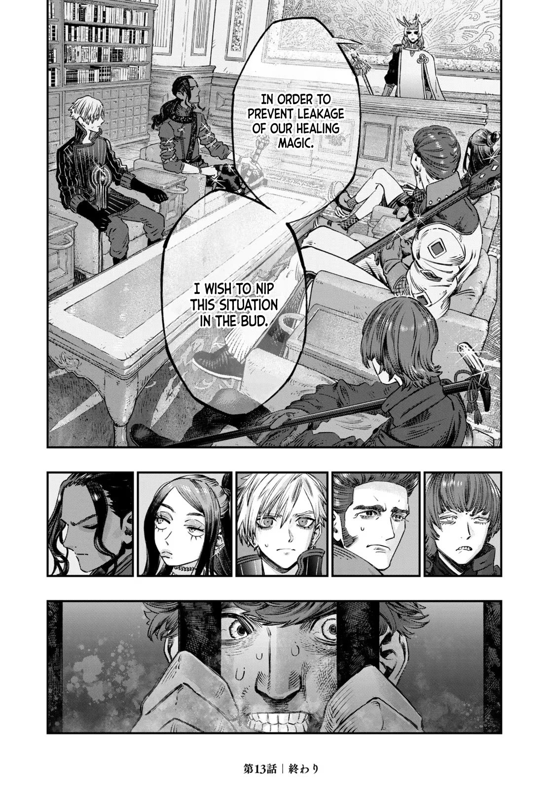 I Used High-Level Medicine to Counter Magic chapter 13 page 44