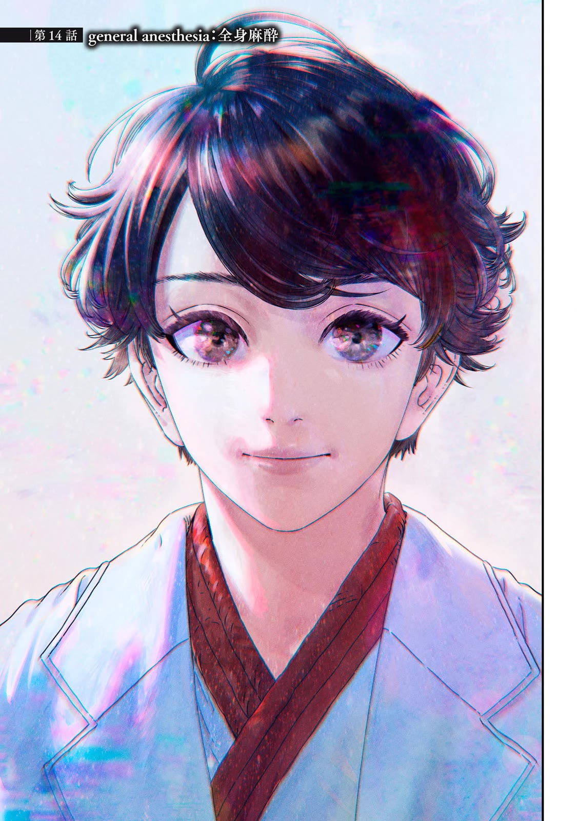 I Used High-Level Medicine to Counter Magic chapter 14 page 4