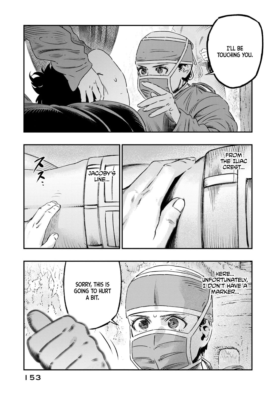 I Used High-Level Medicine to Counter Magic chapter 17 page 12