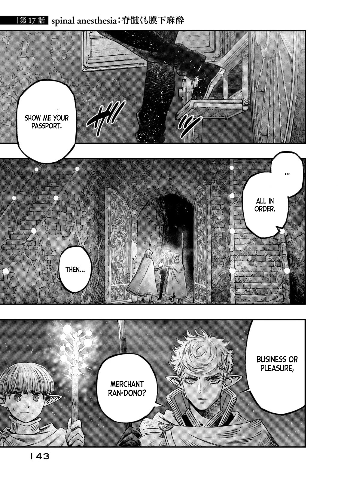 I Used High-Level Medicine to Counter Magic chapter 17 page 2