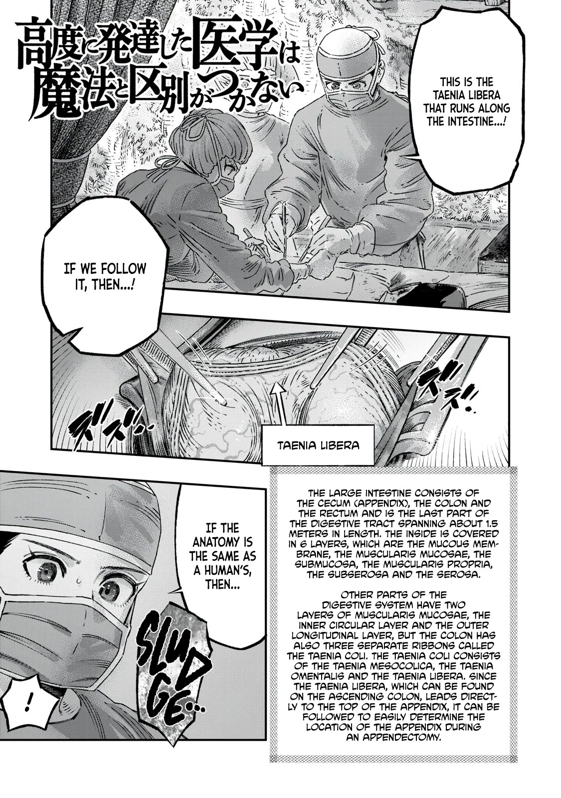 I Used High-Level Medicine to Counter Magic chapter 18 page 2