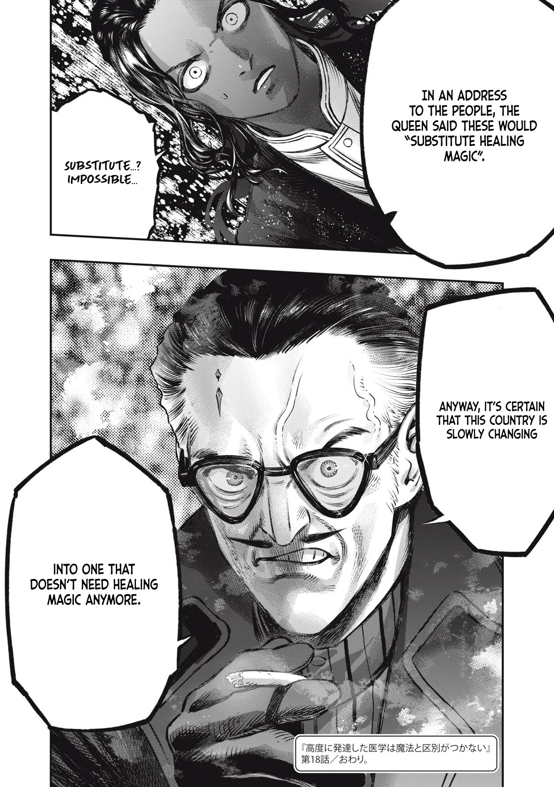 I Used High-Level Medicine to Counter Magic chapter 18 page 48