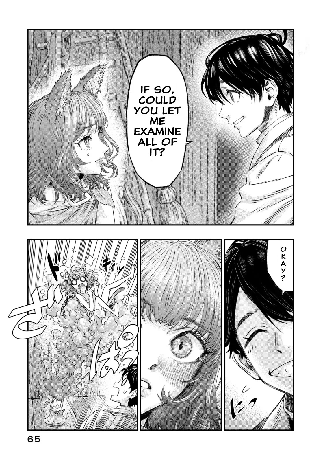 I Used High-Level Medicine to Counter Magic chapter 2 page 14