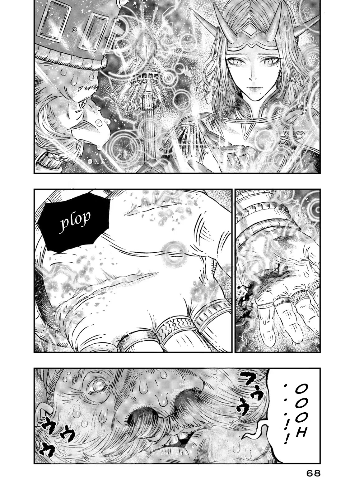 I Used High-Level Medicine to Counter Magic chapter 2 page 17