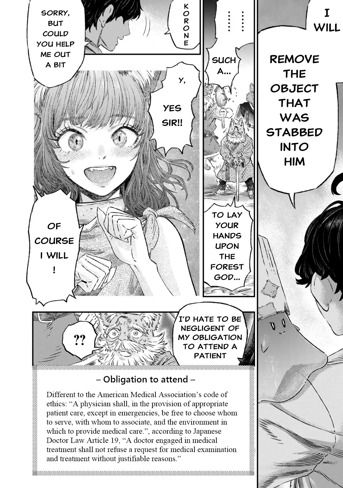 I Used High-Level Medicine to Counter Magic chapter 2 page 33