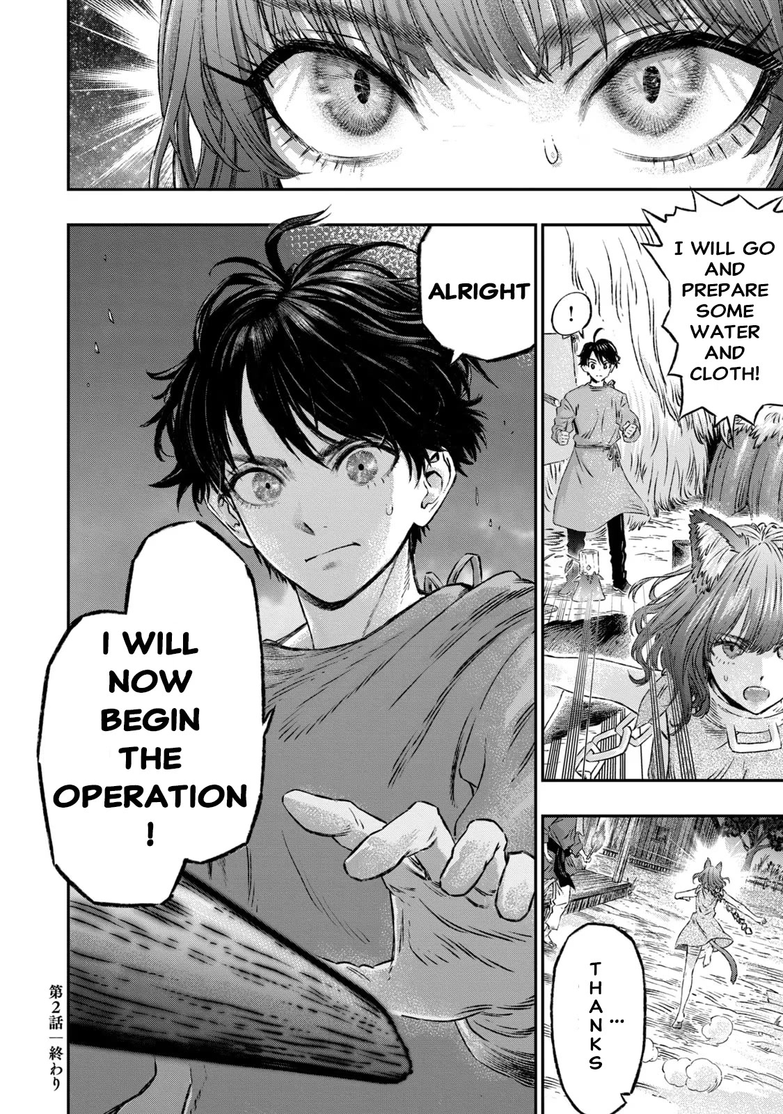 I Used High-Level Medicine to Counter Magic chapter 2 page 41