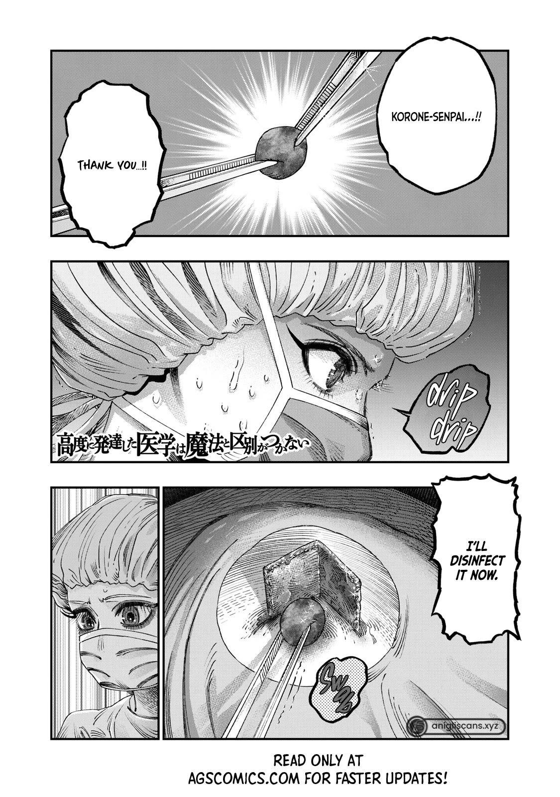 I Used High-Level Medicine to Counter Magic chapter 25 page 2