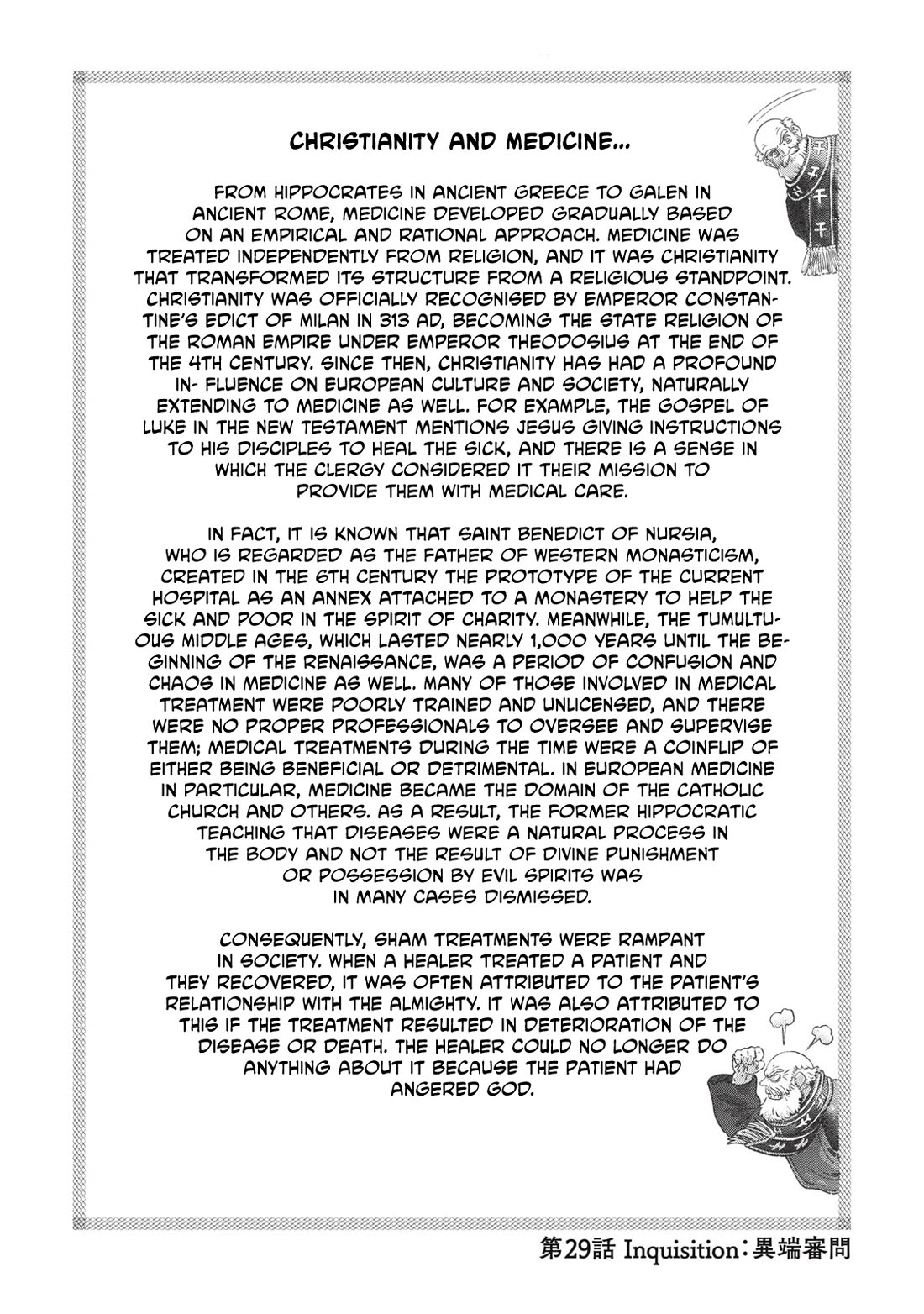 I Used High-Level Medicine to Counter Magic chapter 29 page 4