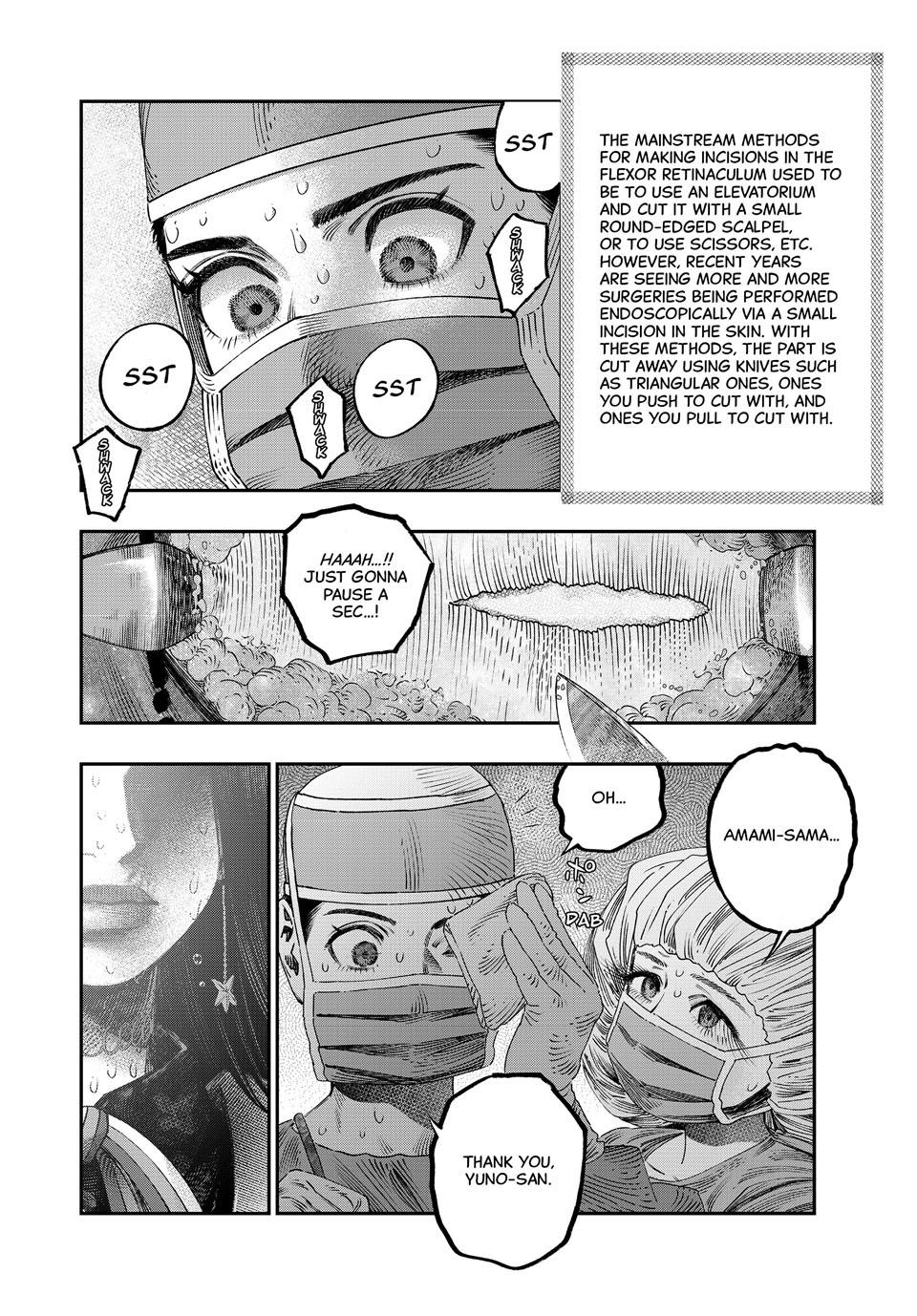 I Used High-Level Medicine to Counter Magic chapter 34 page 14