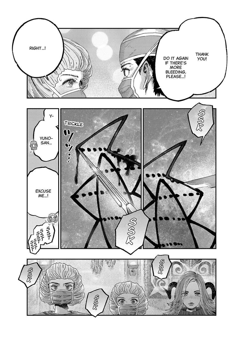 I Used High-Level Medicine to Counter Magic chapter 36 page 15