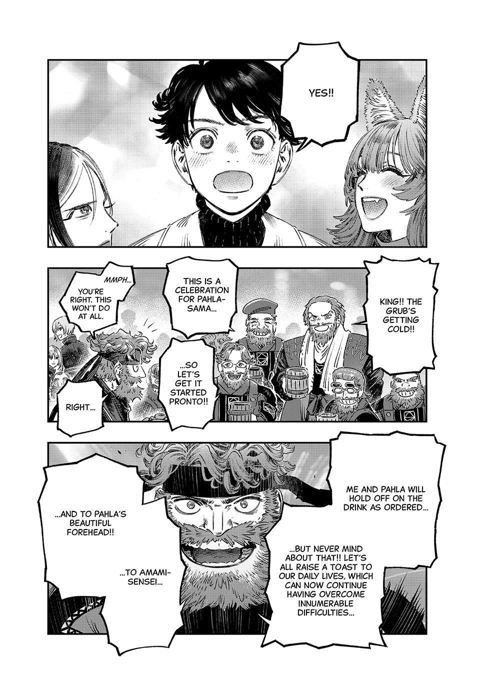 I Used High-Level Medicine to Counter Magic chapter 36 page 42