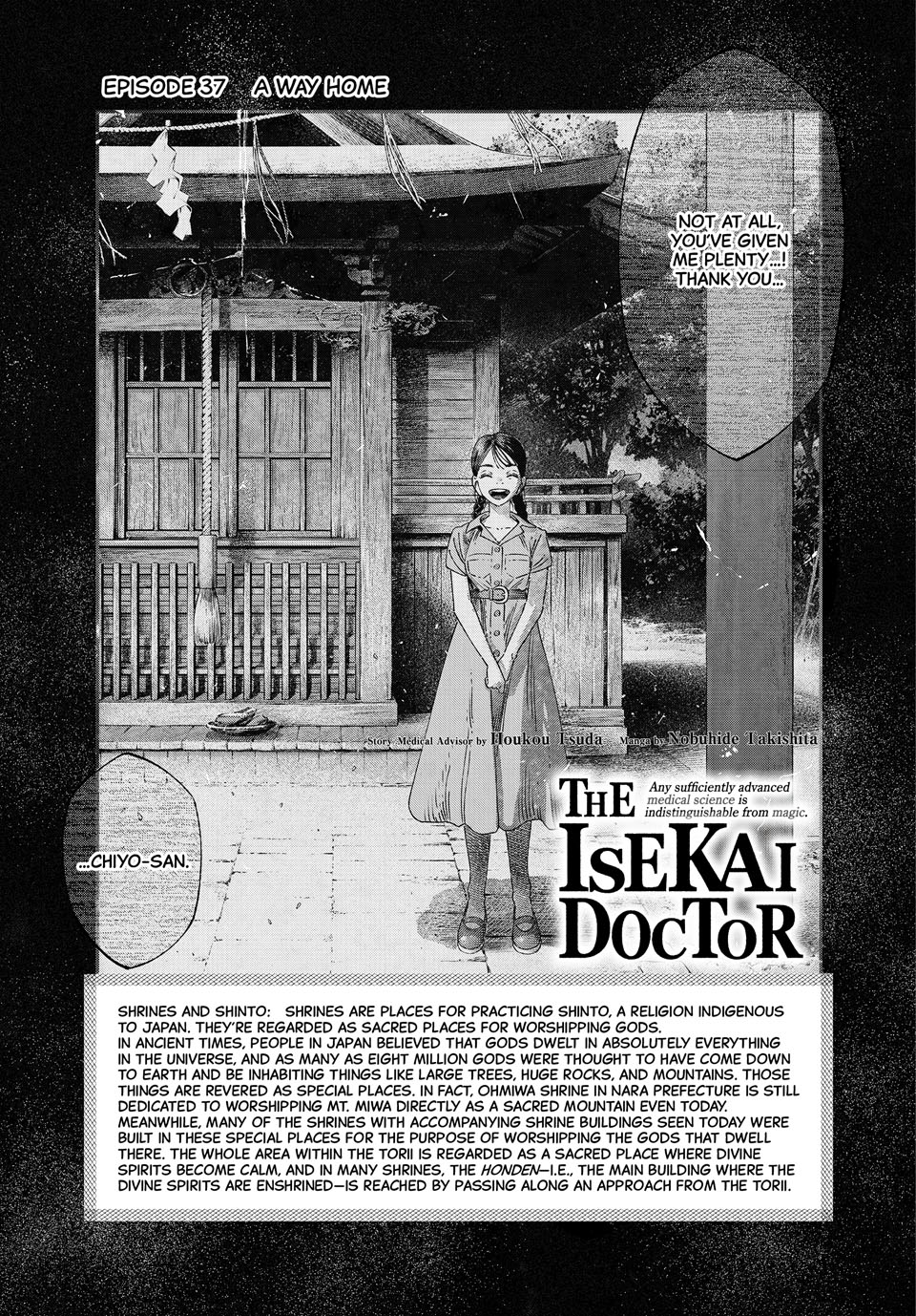 I Used High-Level Medicine to Counter Magic chapter 37 page 3