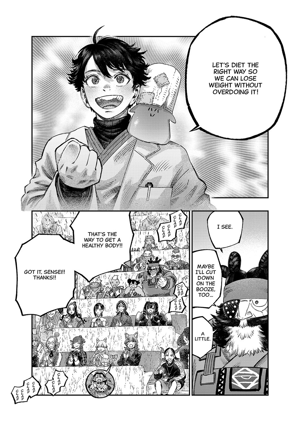 I Used High-Level Medicine to Counter Magic chapter 39 page 15