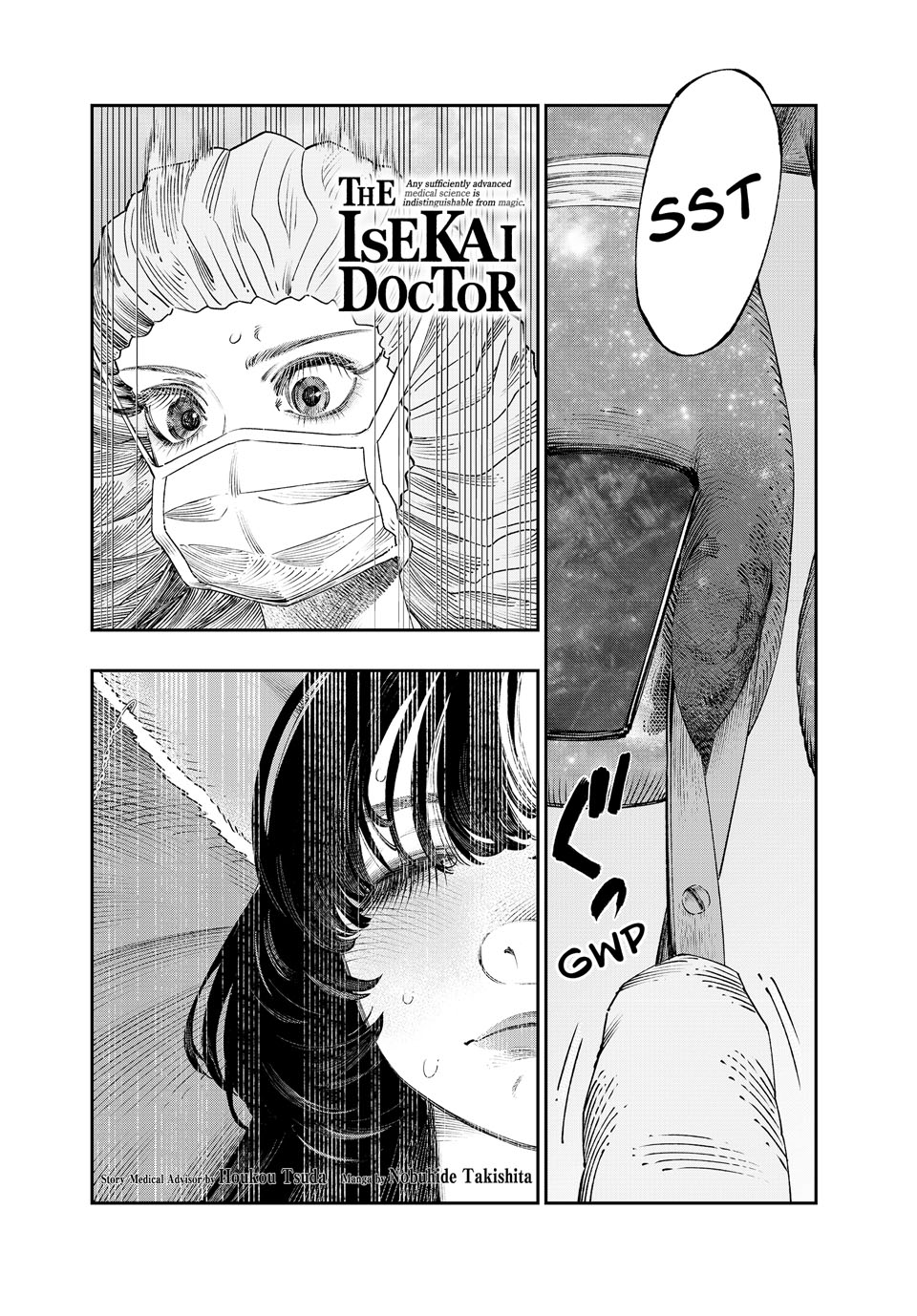 I Used High-Level Medicine to Counter Magic chapter 43 page 2