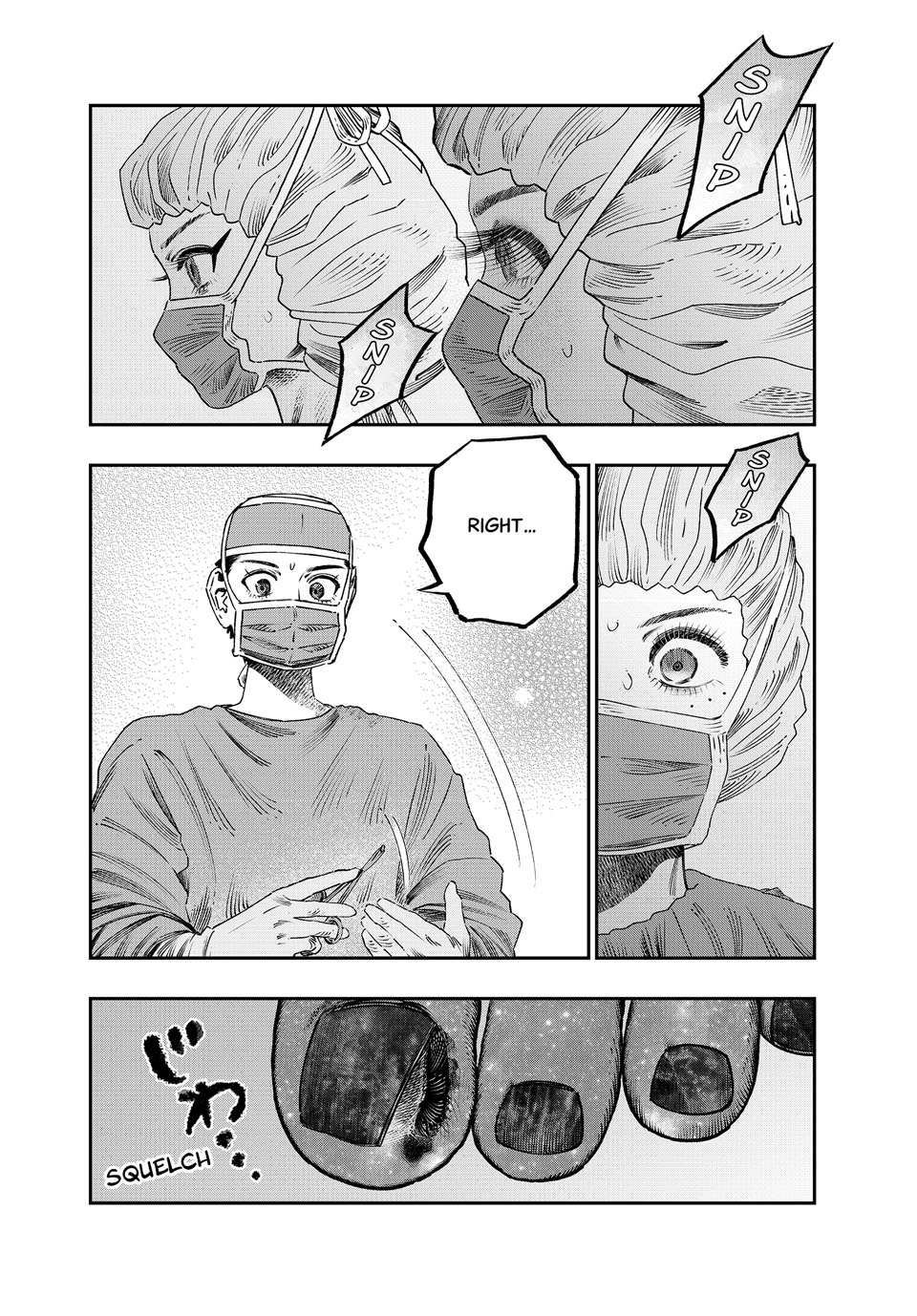 I Used High-Level Medicine to Counter Magic chapter 43 page 4