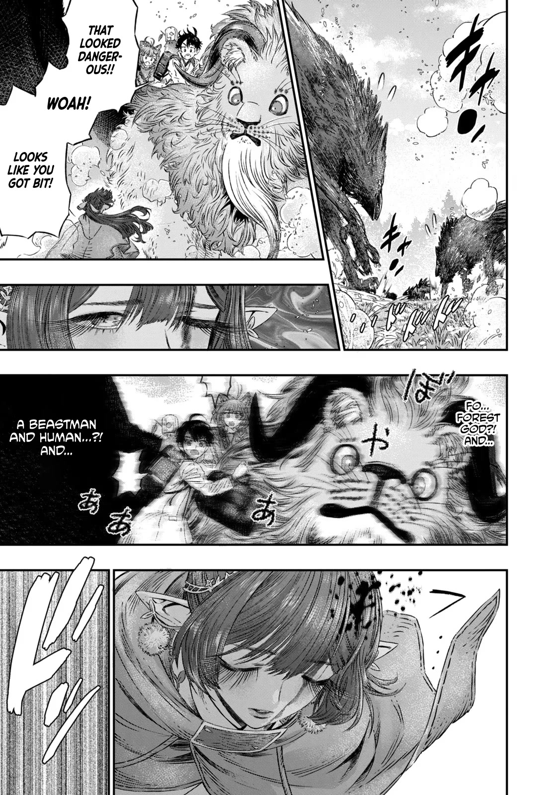 I Used High-Level Medicine to Counter Magic chapter 5 page 16