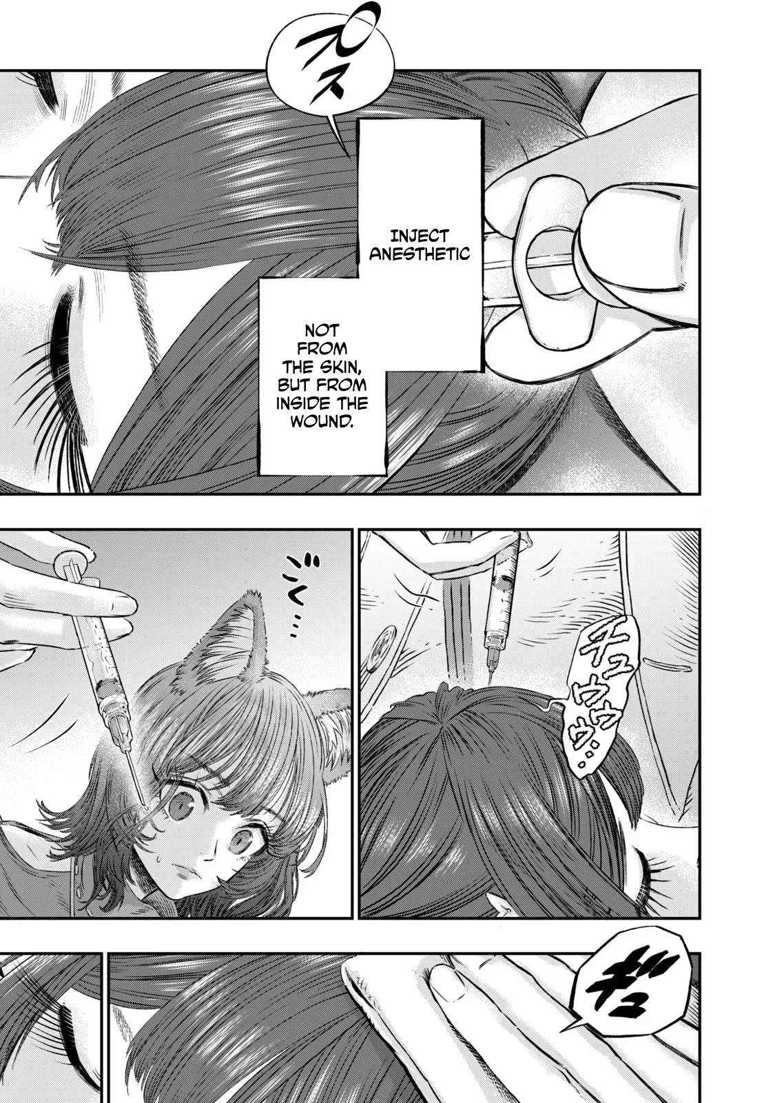 I Used High-Level Medicine to Counter Magic chapter 5 page 20