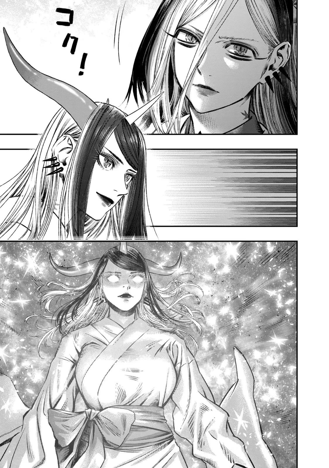 I Used High-Level Medicine to Counter Magic chapter 7 page 20