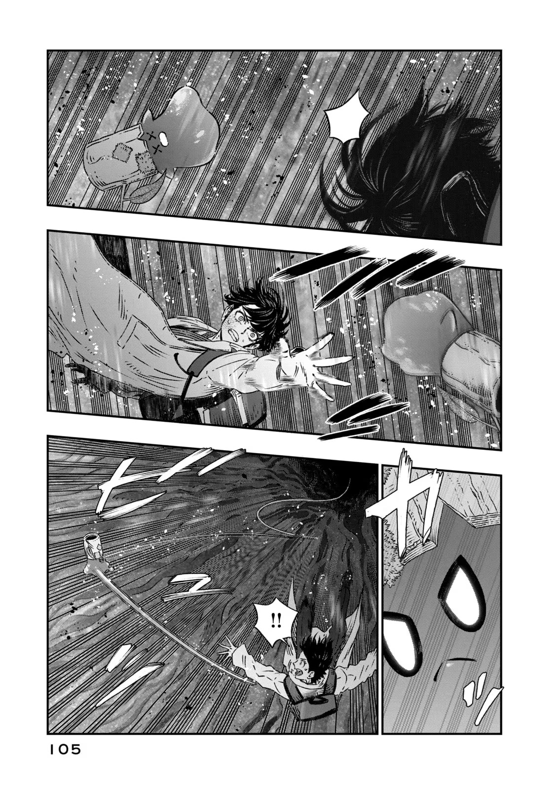 I Used High-Level Medicine to Counter Magic chapter 8 page 4