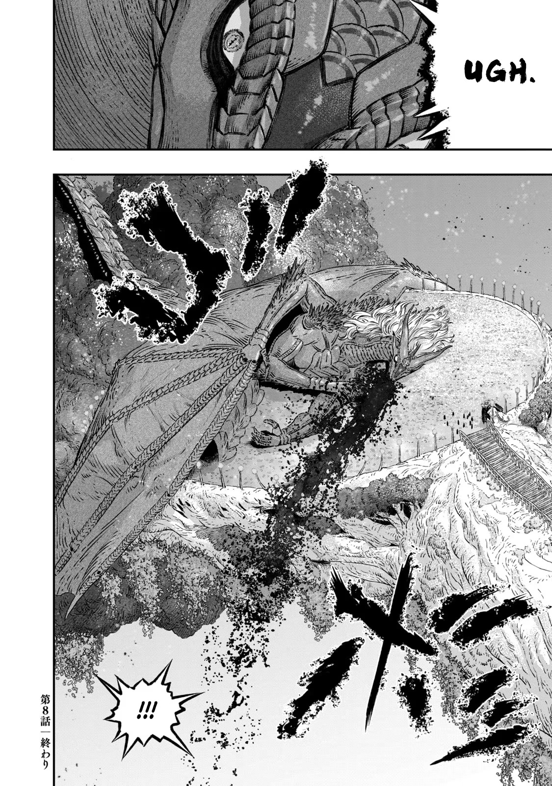 I Used High-Level Medicine to Counter Magic chapter 8 page 43