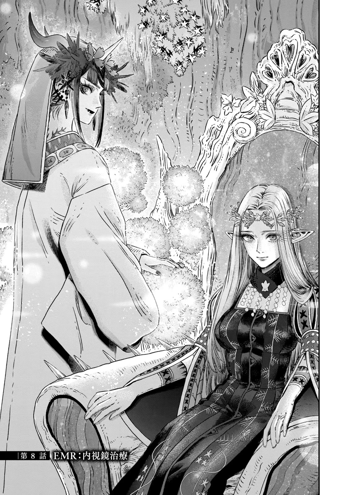 I Used High-Level Medicine to Counter Magic chapter 8 page 6