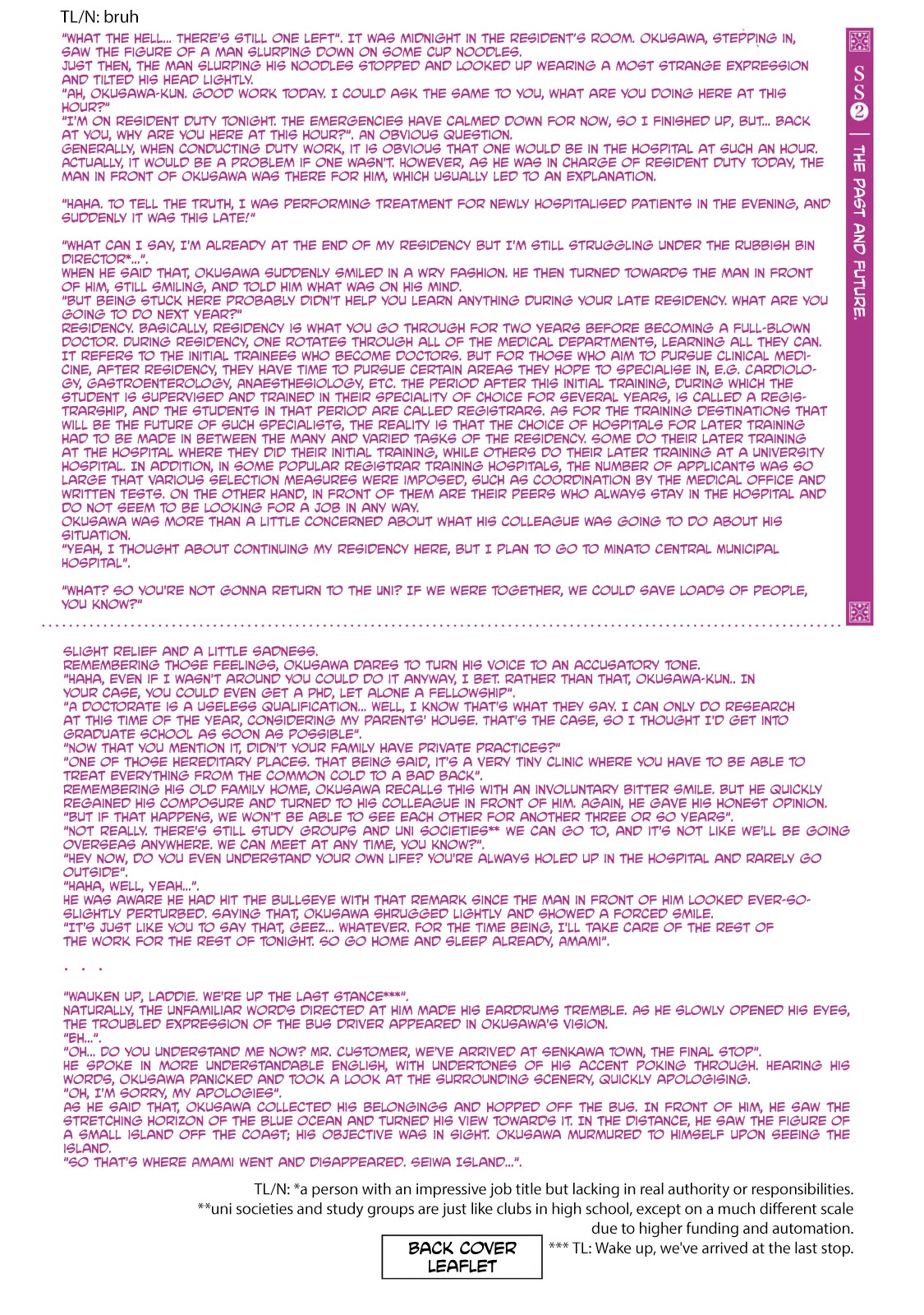 I Used High-Level Medicine to Counter Magic chapter 9.5 page 2