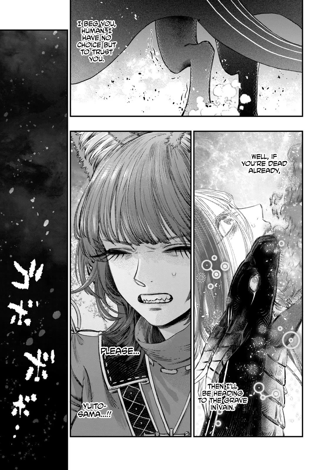 I Used High-Level Medicine to Counter Magic chapter 9 page 16