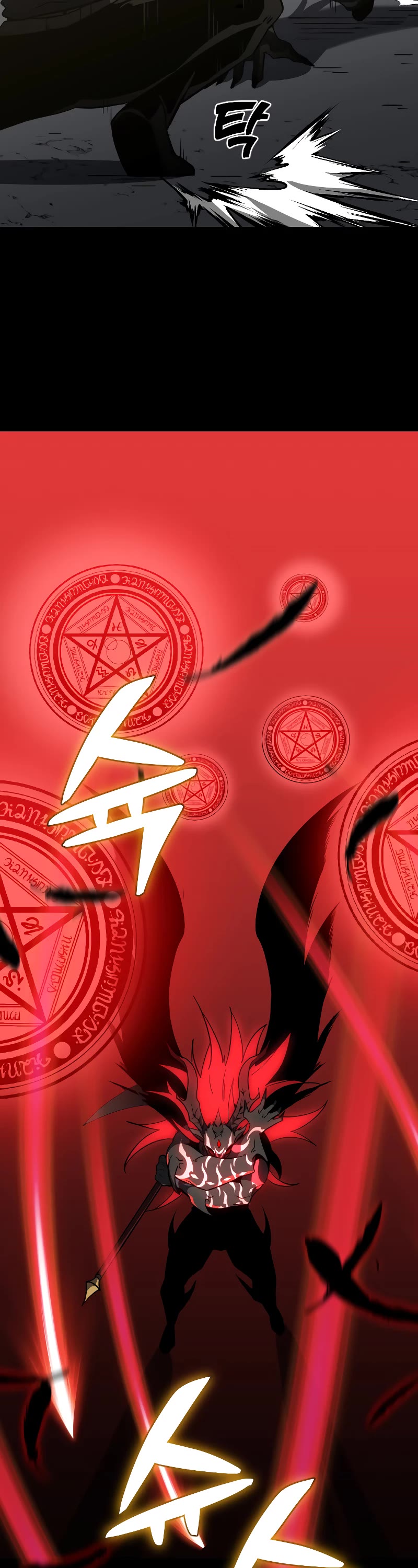 I Used to Be a Boss chapter 1 page 101