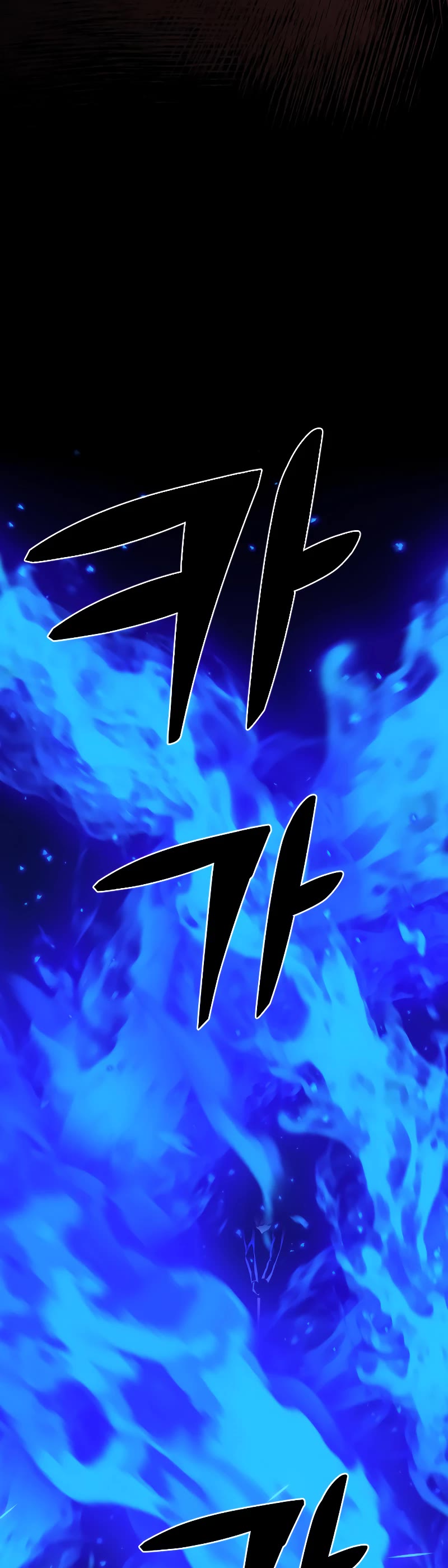 I Used to Be a Boss chapter 1 page 109