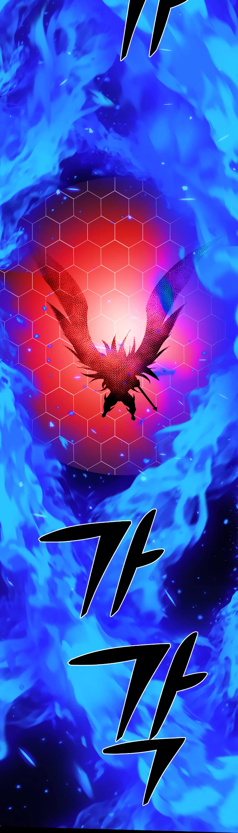 I Used to Be a Boss chapter 1 page 110