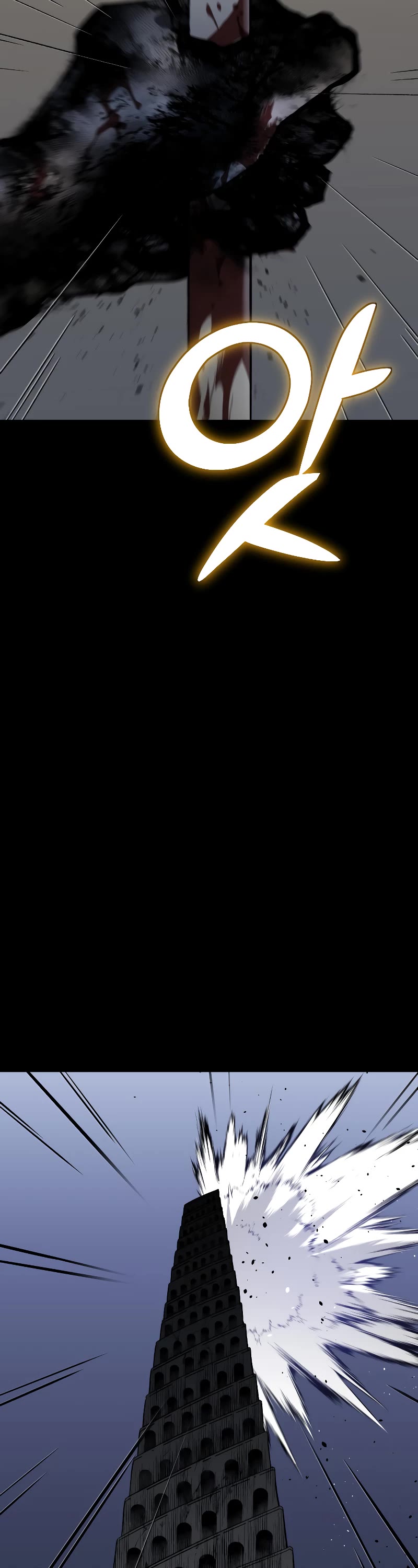 I Used to Be a Boss chapter 1 page 131