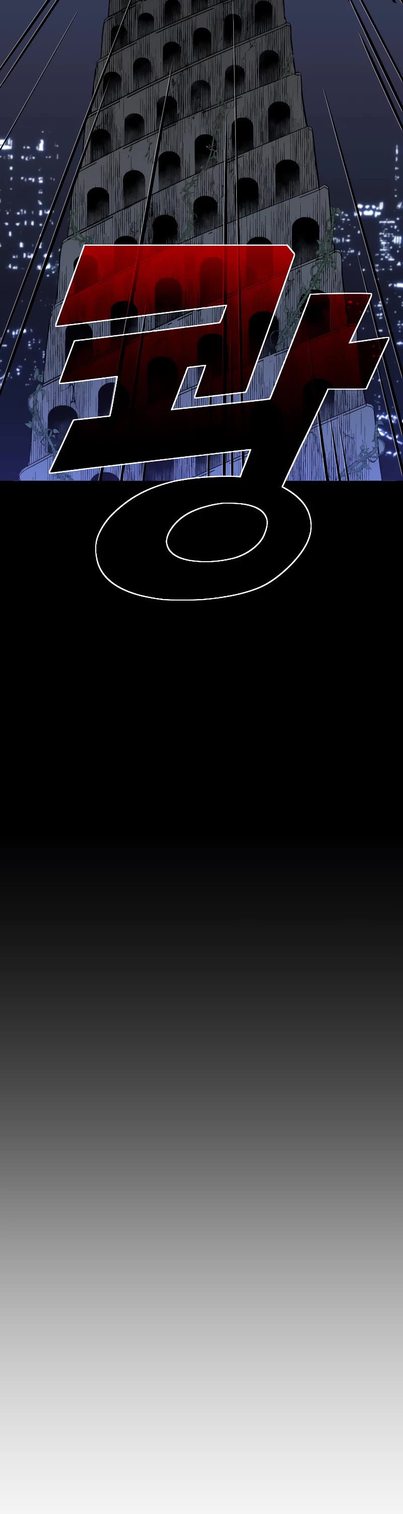 I Used to Be a Boss chapter 1 page 132