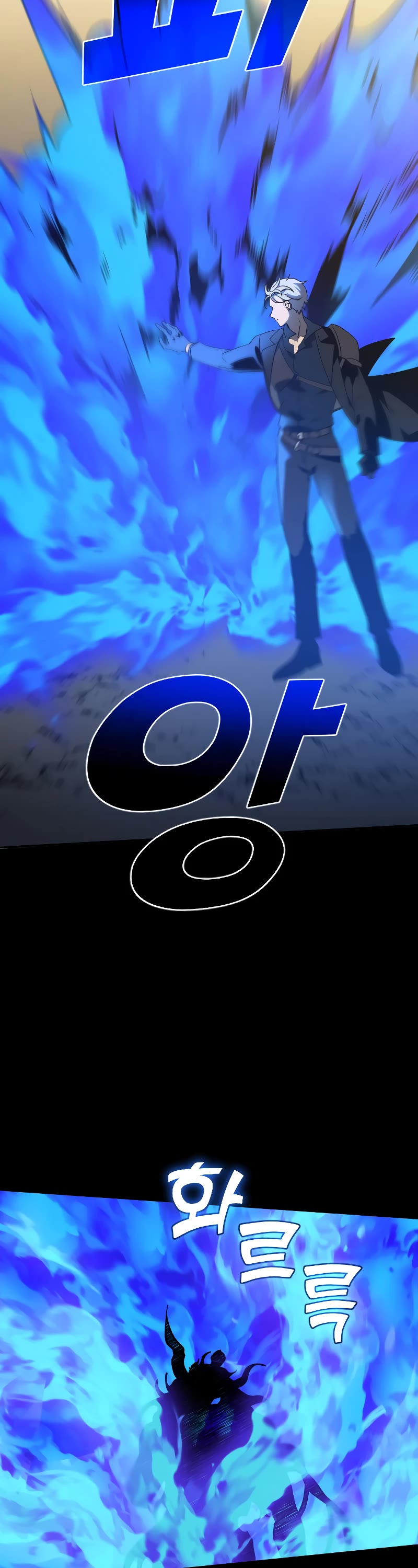 I Used to Be a Boss chapter 1 page 138