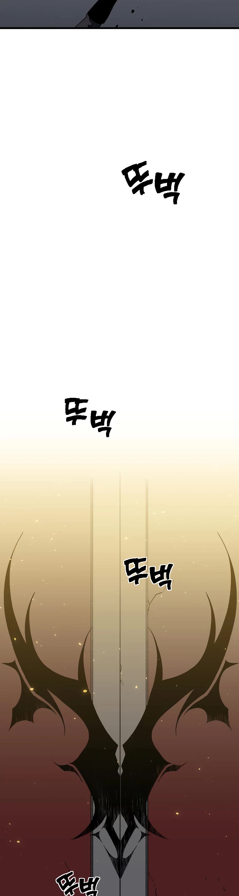 I Used to Be a Boss chapter 1 page 28