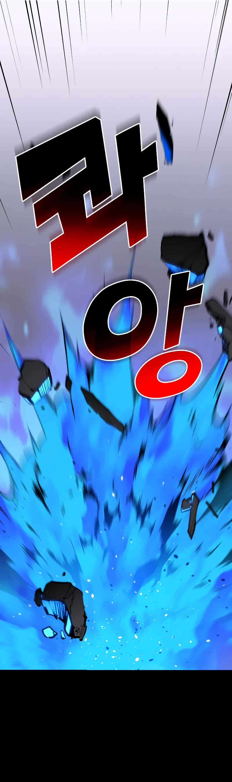 I Used to Be a Boss chapter 1 page 73