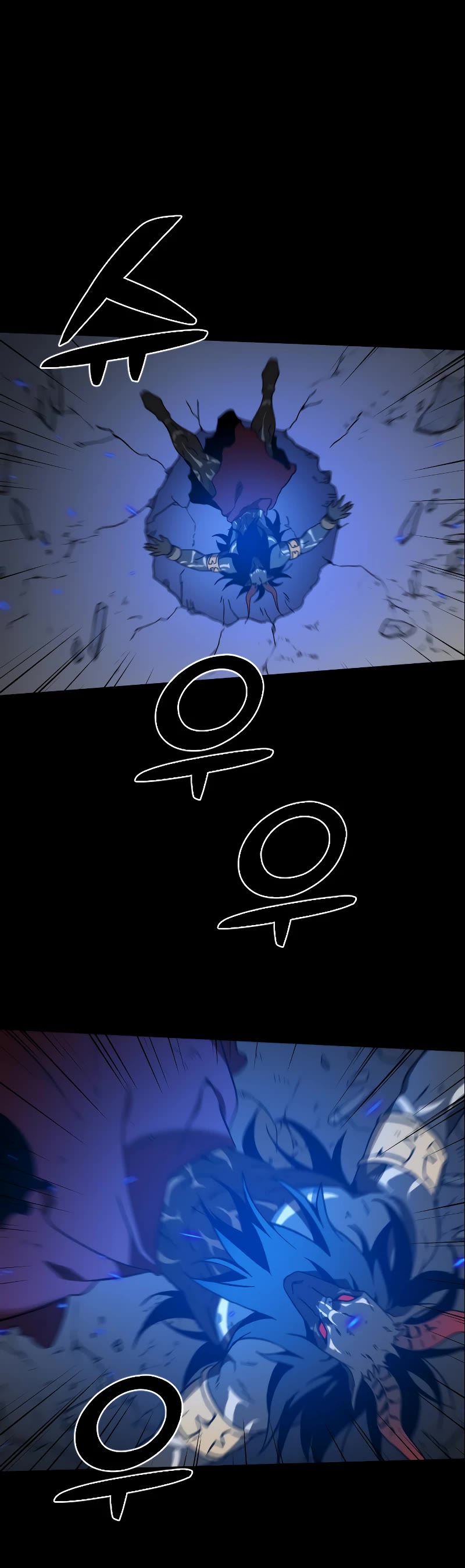 I Used to Be a Boss chapter 1 page 86